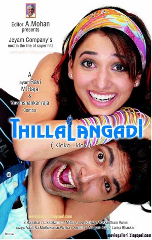 Thillalangadi - Posters