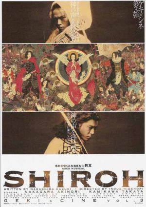 Shiroh - Affiches