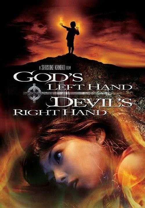 God's Left Hand, Devil's Right Hand - Posters