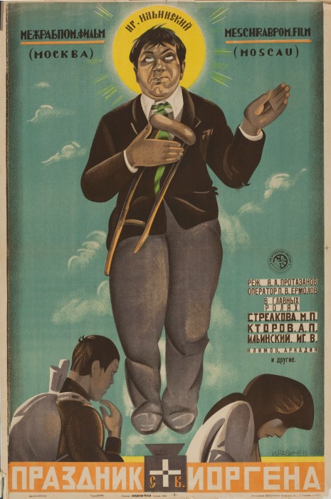 Prazdnik svjatogo Jorgena - Plakáty
