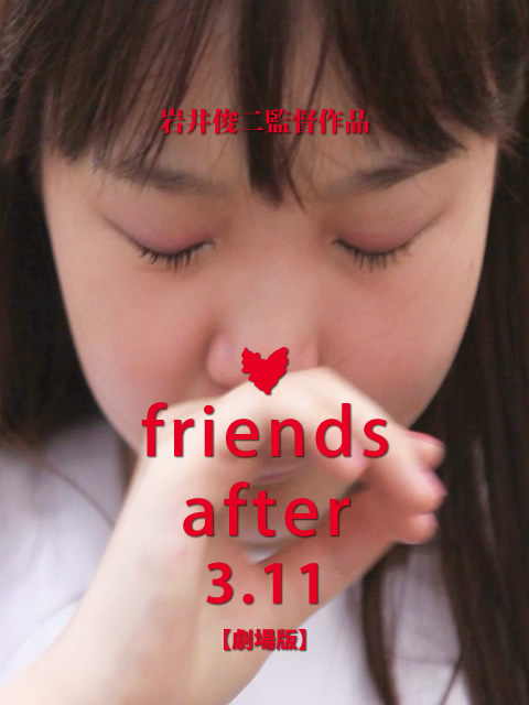 Friends After 3.11 - Cartazes
