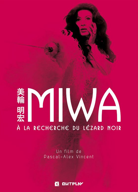 Miwa: A Japanese Icon - Posters