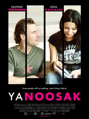 Yanoosak - Affiches