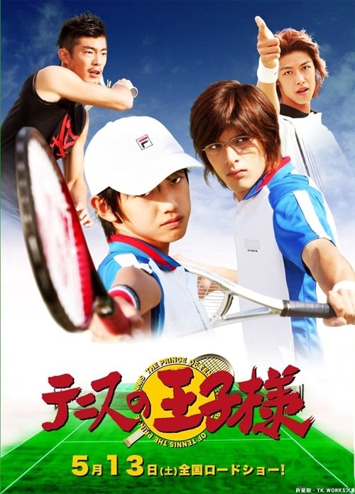 Tennis no ódži-sama - Plakate
