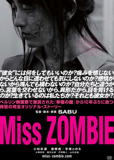 Miss Zombie - Plagáty