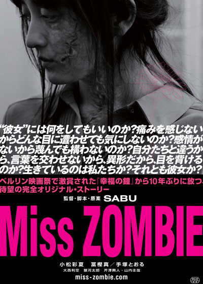 Miss Zombie - Posters