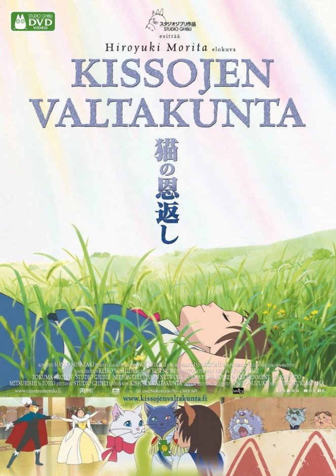 Kissojen Valtakunta - Julisteet