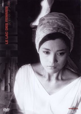 Onna no mizuumi - Plakate