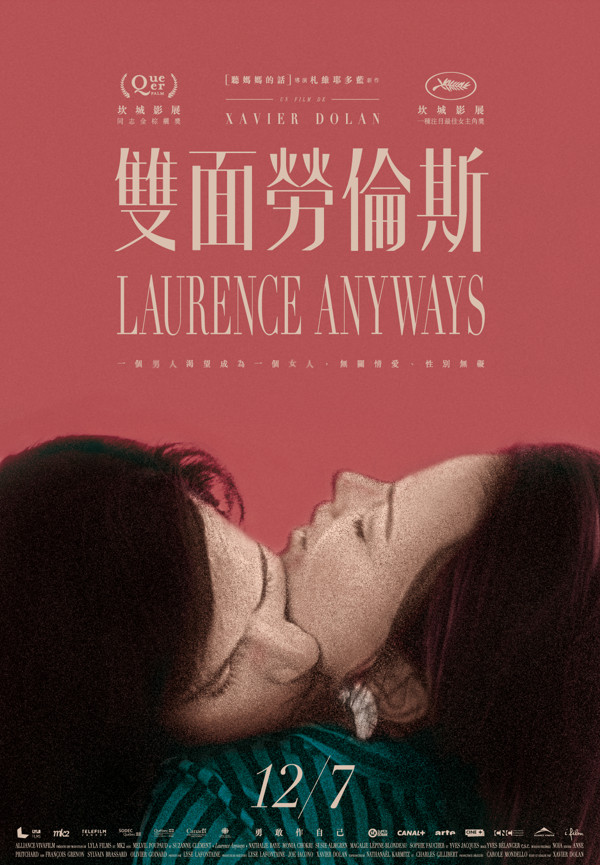 Laurence Anyways - Julisteet