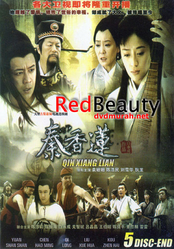 Red Beauty - Carteles