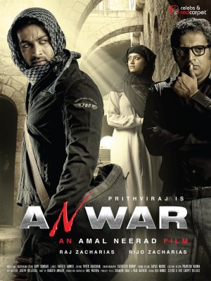 Anwar - Plakáty