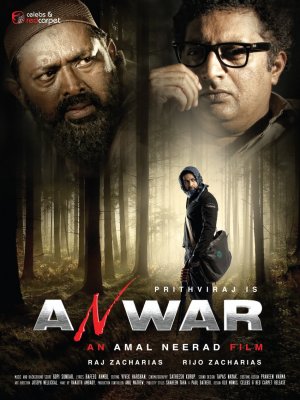Anwar - Plakate