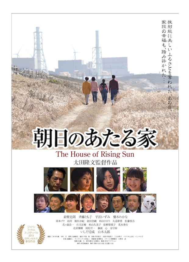 The House of the Rising Sun - Posters