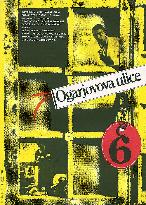 Ogaryova, 6 - Plakátok