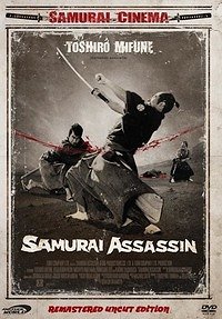 Samurai Assassin - Posters