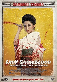 Lady Snowblood - Julisteet