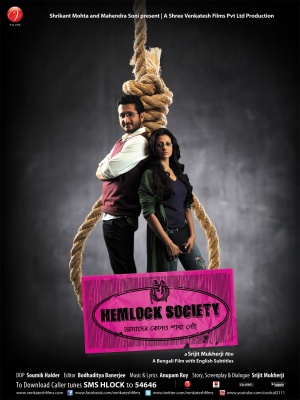 Hemlock Society - Carteles