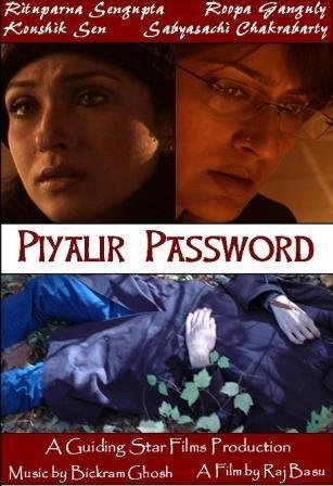Piyali's Password - Cartazes