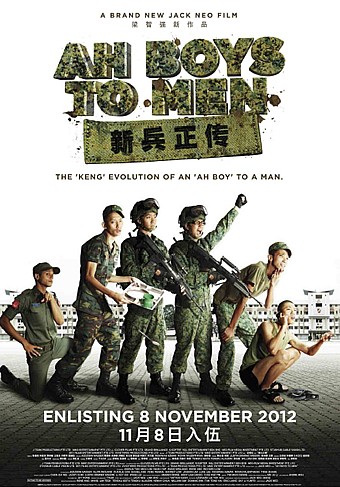 Ah Boys to Men - Posters