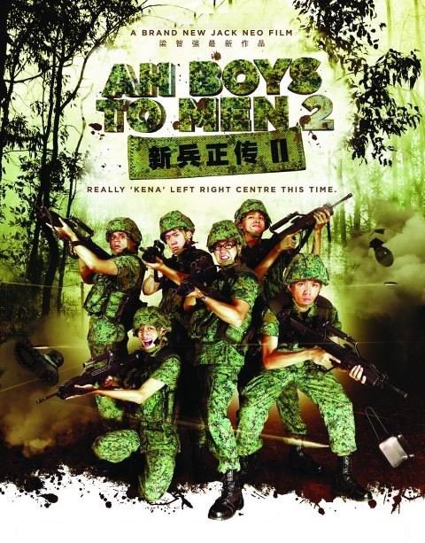Ah Boys to Men 2 - Posters