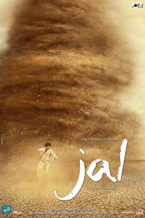 Jal - Plakate