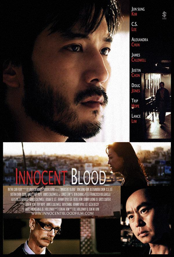 Innocent Blood - Affiches