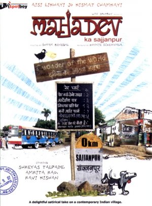 Welcome to Sajjanpur - Plakátok