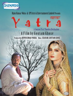 Yatra - Plakate