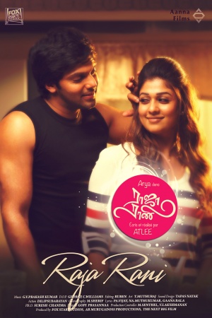 Raja Rani - Plakate