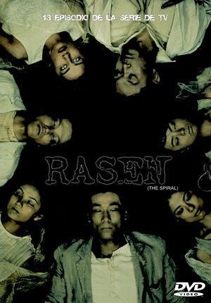 Rasen - Posters