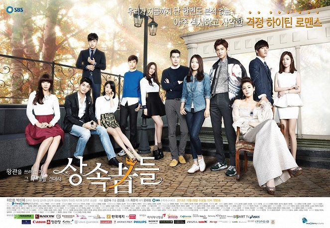 The Heirs - Posters