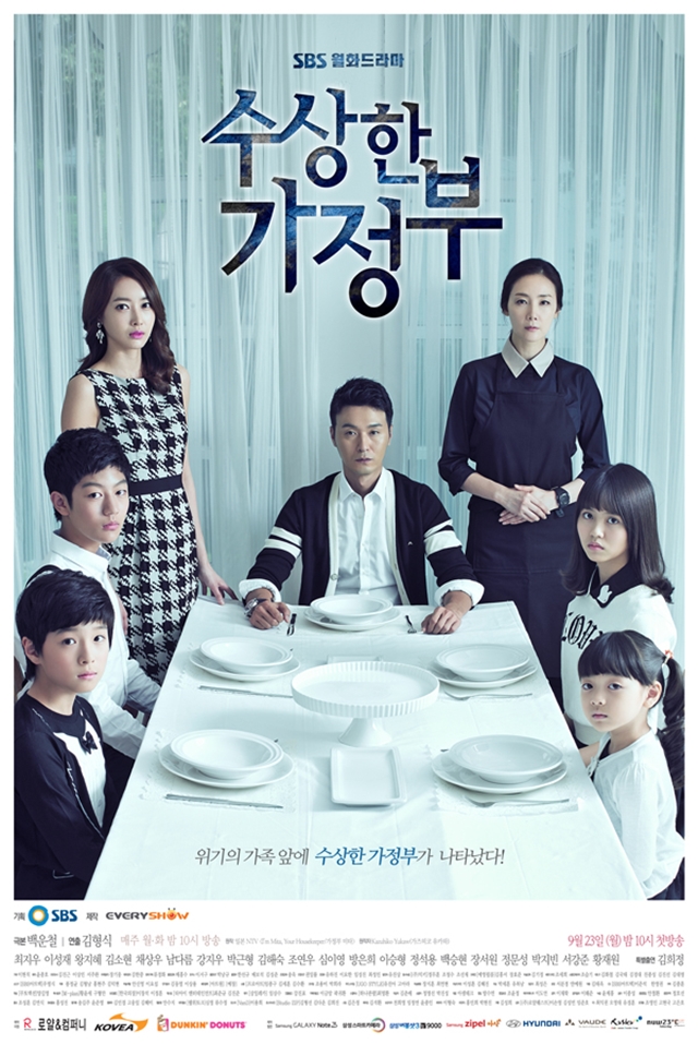 The Suspicious Housekeeper - Posters