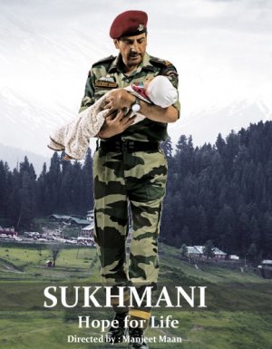 Sukhmani - Plakate