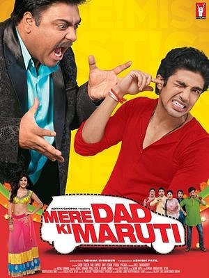 Mere Dad Ki Maruti - Posters