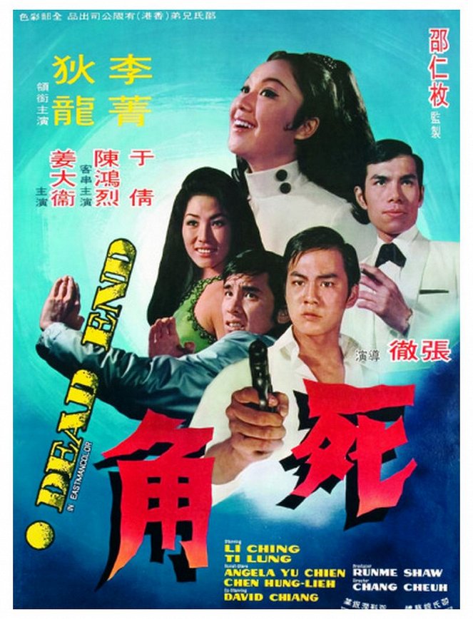 Si jiao - Plakáty