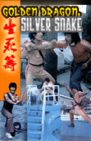 Yi xiao yi quan - Plakate