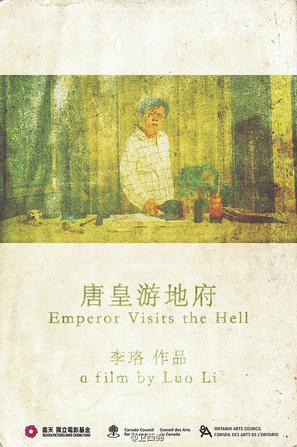 Emperor Visits the Hell - Posters