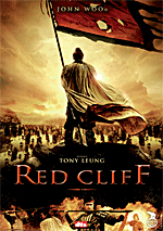 Red Cliff - Julisteet