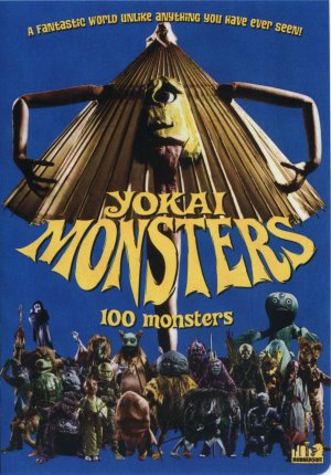 Yokai Monsters: 100 Monsters - Posters