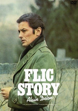 Flic Story - Cartazes