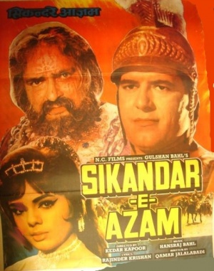 Sikandar E Azam - Plakáty