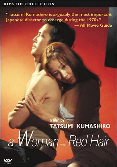The Woman with Red Hair - Posters