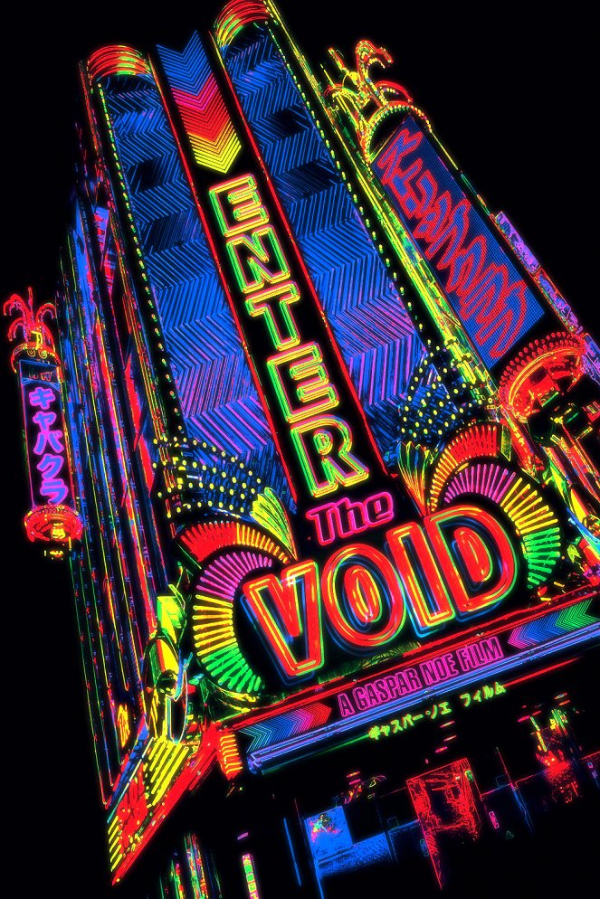 Enter the Void - Plakate