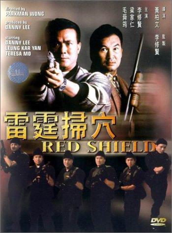 Red Shield - Posters