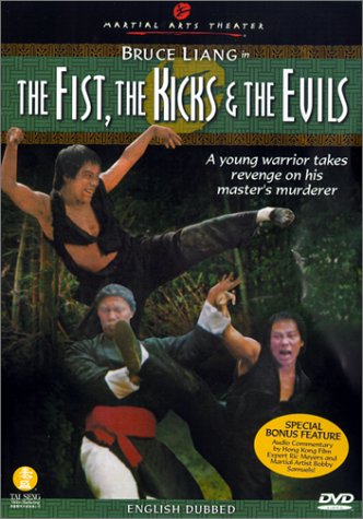 The Fists, the Kicks and the Evil - Posters