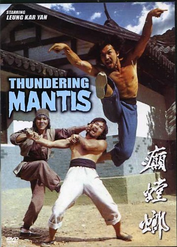 The Thundering Mantis - Affiches