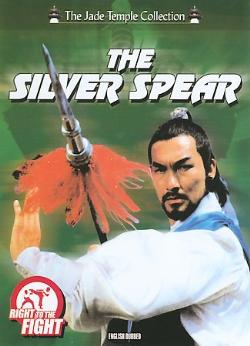The Silver Spear - Posters
