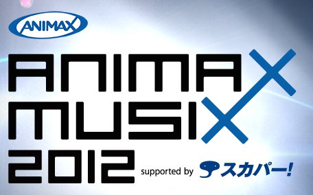 Animax Musix Taiwan 2012 - Julisteet
