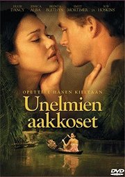 Unelmien aakkoset - Julisteet