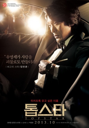 Top Star - Posters